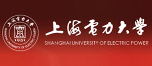 上海电力大学