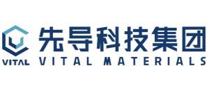 先导科技集团